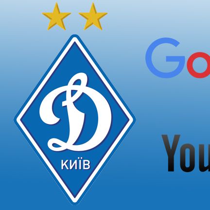 Підписуйтеся на офіційну сторінку «Динамо» в Google+ та канал у YouTube!