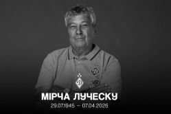 Помер Мірча Луческу. Наші співчуття