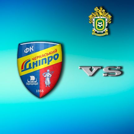 Ukrainian First League. Matchday 29. Cherkaskyi Dnipro – Dynamo-2. Preview