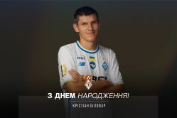 Крістіану Біловару – 25. Вітаємо!