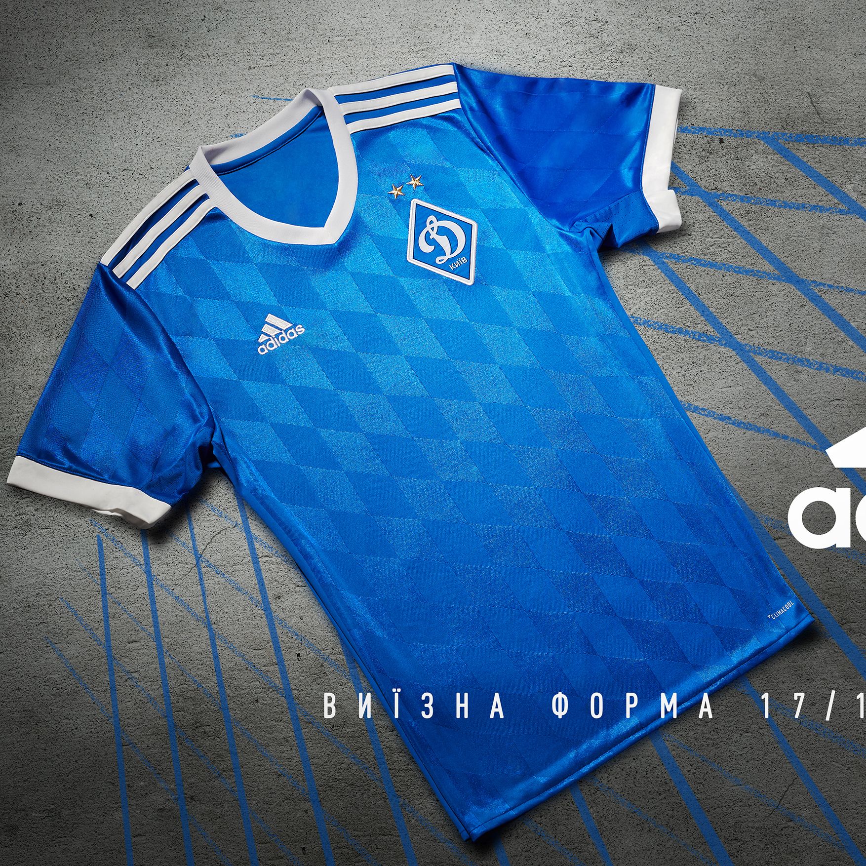 adidas presents FC Kyiv new away kit - FC Dynamo Kyiv official website