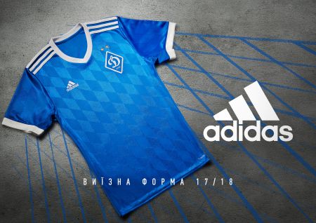adidas presents FC Dynamo Kyiv new away kit
