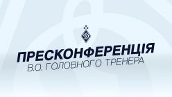 Пресконференція Ігоря Костюка після матчу з «Полтавою»
