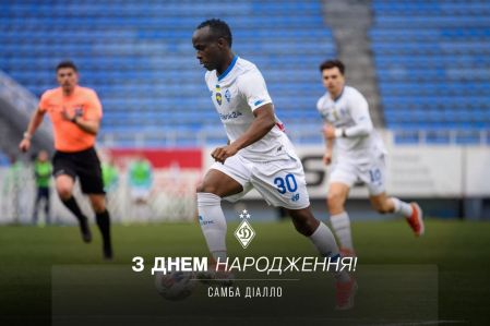 Самба Діалло – 23. Вітаємо!