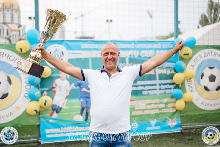 Володимир Величко: «Dynamo Kyiv Cup» - один із найпотужніших турнірів, які ми проводили за 5 років»