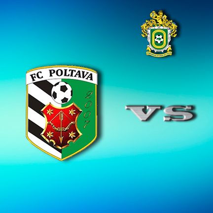 Ukrainian First League. Matchday 21. FC Poltava – Dynamo-2. Preview