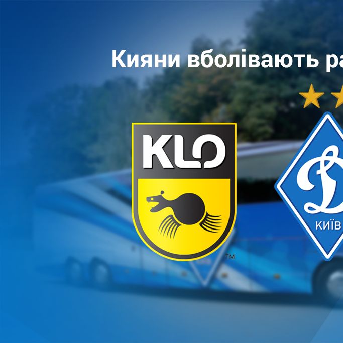 ФК «Динамо» і мережа АЗС KLO продовжили співпрацю