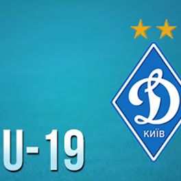 «Динамо» U-19 зіграє проти «Говерли» 20-го листопада
