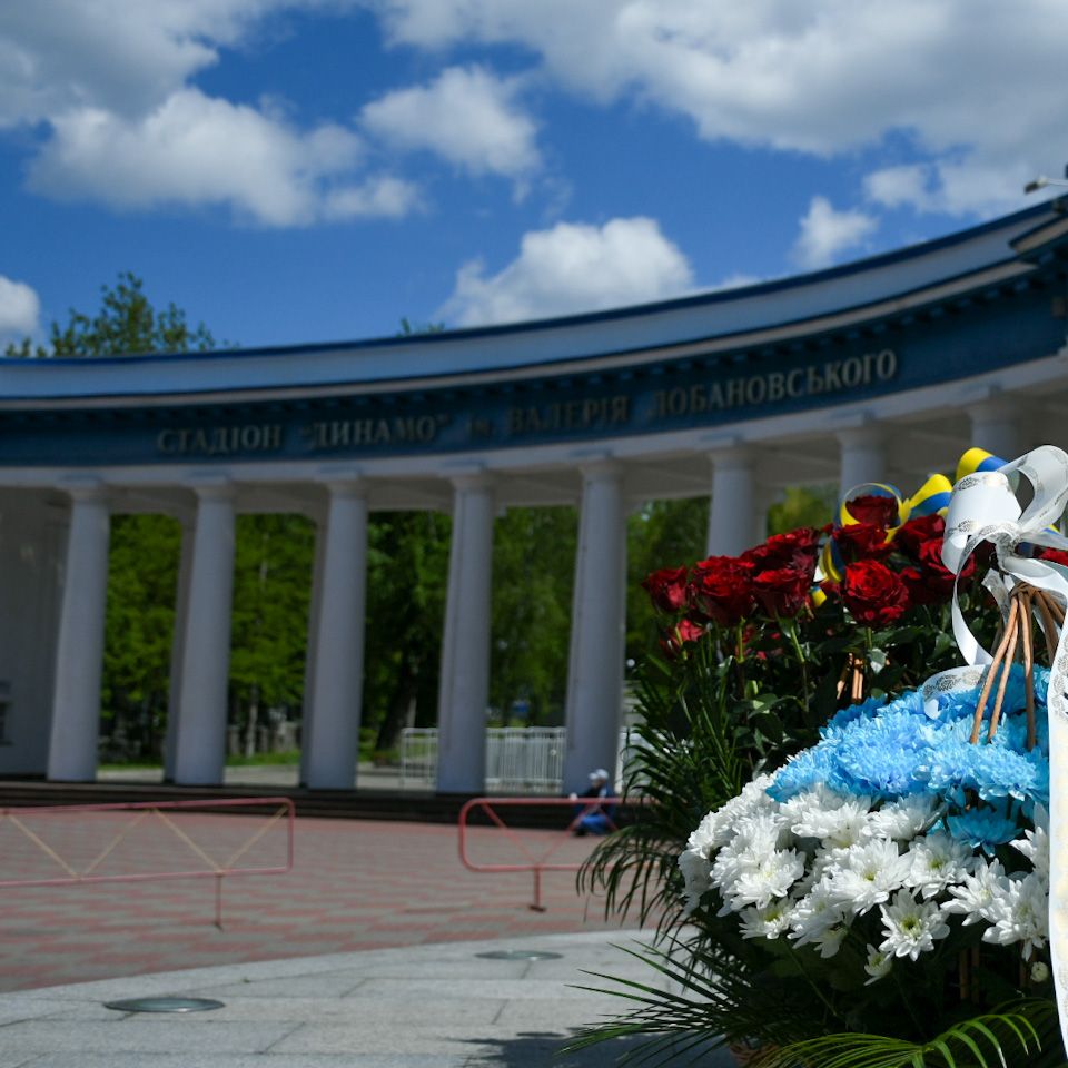 День пам'яті Валерія Лобановського