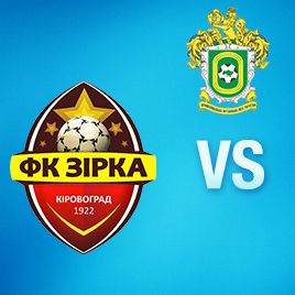 Ukrainian First League. Matchday 3. Zirka Kirovohrad – Dynamo-2 – 1:0