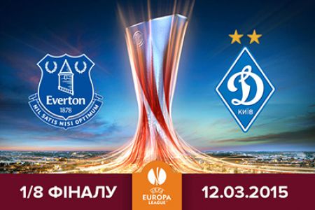 Everton – Dynamo. Preview