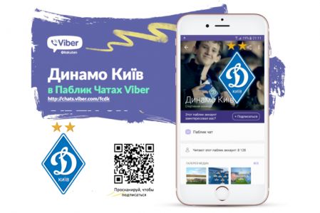 Receive Viber messages from Dynamo!