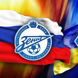 Joint tournament. Zenit St. Petersburg – Dynamo Kyiv. Preview
