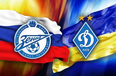 Joint tournament. Zenit St. Petersburg – Dynamo Kyiv. Preview