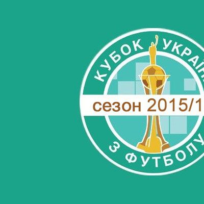 Dynamo in 2015/2016 Ukrainian Cup: players’ statistics (+ goals VIDEO)