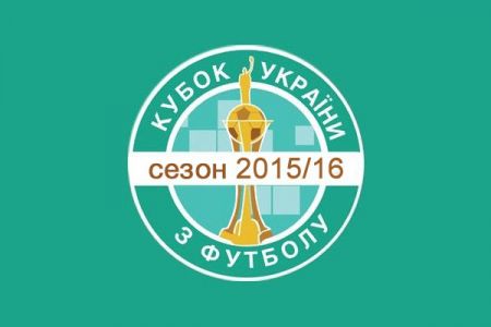 «Динамо» в Кубку України 2015/2016: статистика гравців (+ ВІДЕО усіх голів)