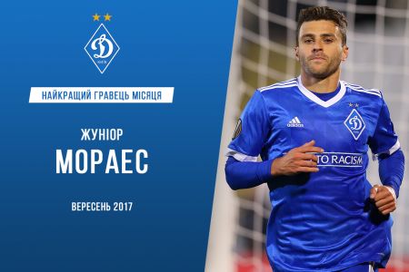 Junior MORAES – Dynamo best player in September!