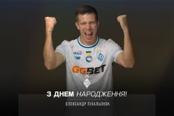 Олександру Піхальонку – 29. Вітаємо!