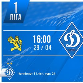 Dynamo-2 vs Zirka on club YouTube