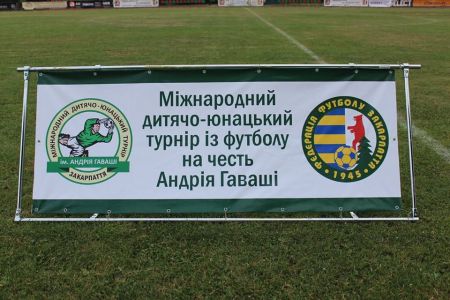 «Динамо» U17 зіграє з іноземними командами в турнірі на честь А.Гаваші