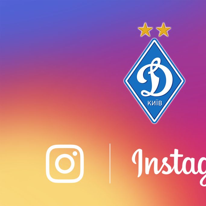 Охоплення аудиторії клубної сторінки в Instagram перевищило 1 000 000!