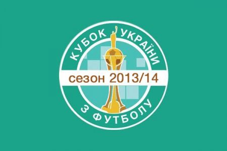 FFU executive committee decision: Ukrainian Cup final to be held in spectatrors' presence