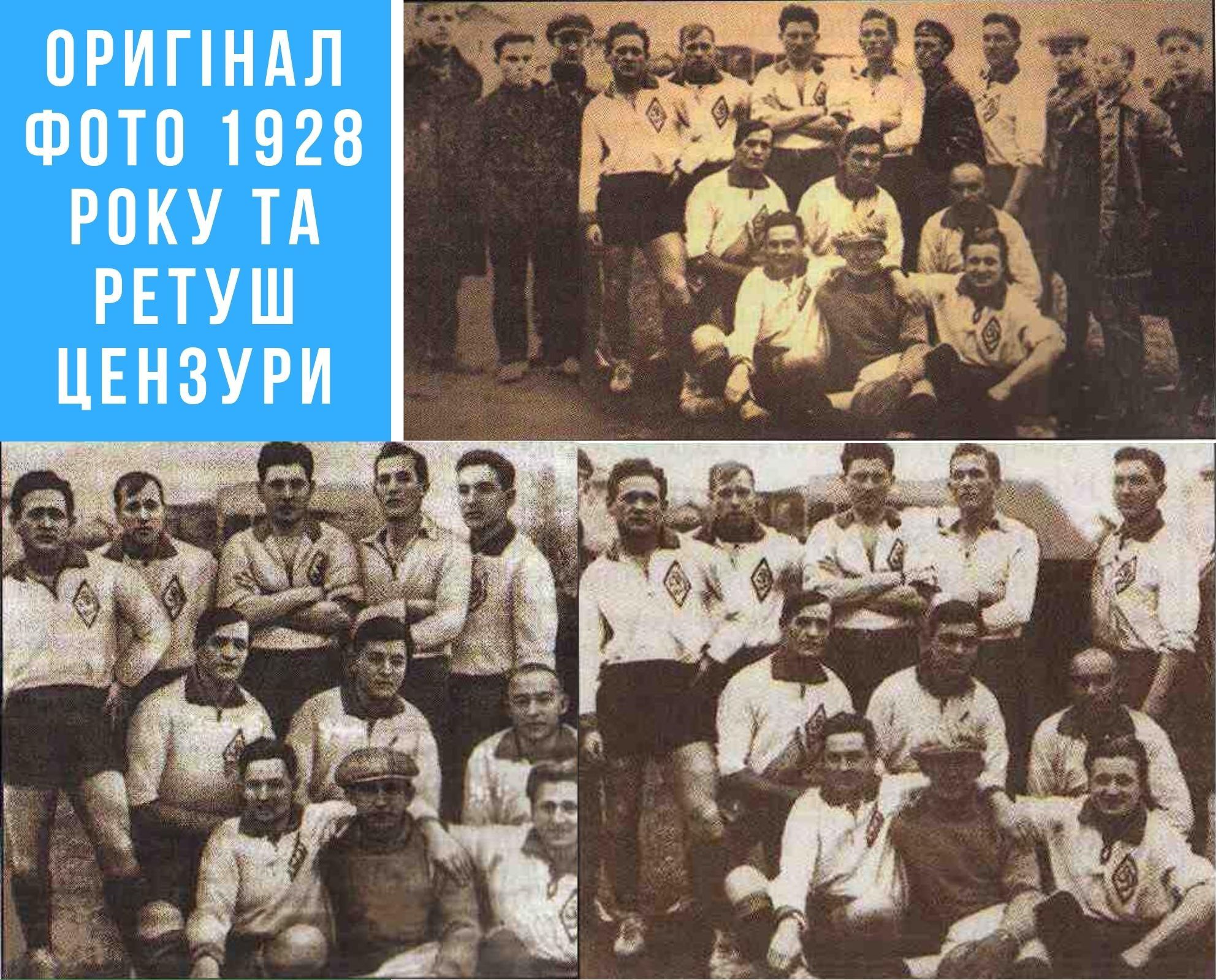 July 17 in Kyiv Dynamo history