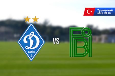 Спаринг. «Динамо-2» – «Фреденсборг» (Данія) – 1:1