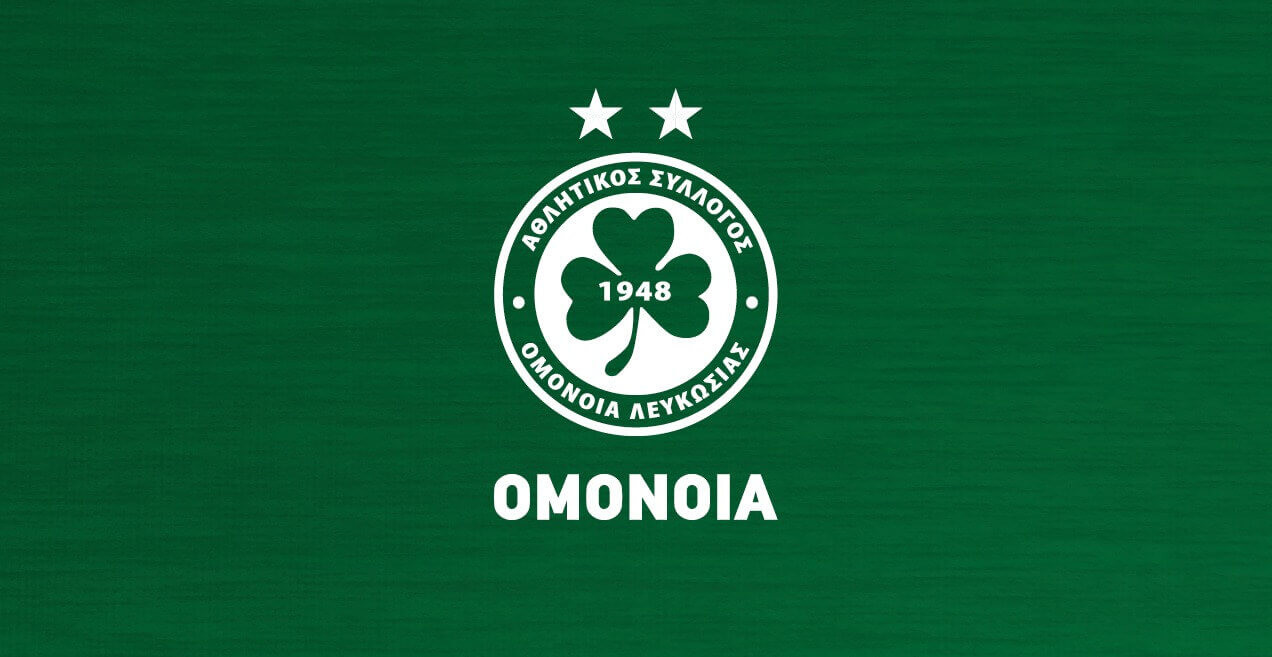 «Омонія» (Кіпр): представляємо суперника