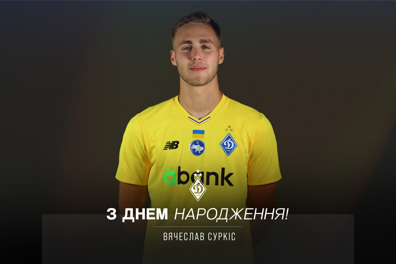 Вячеславу Суркісу – 20. Вітаємо!