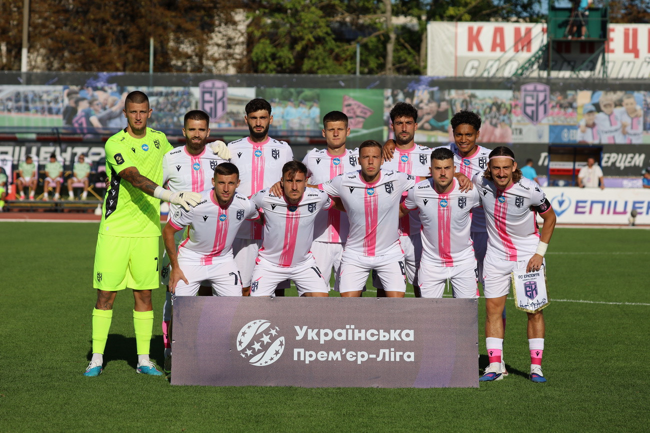 УПЛ, 6-й тур. Представляємо суперника: «Епіцентр» (Кам’янець-Подільський)