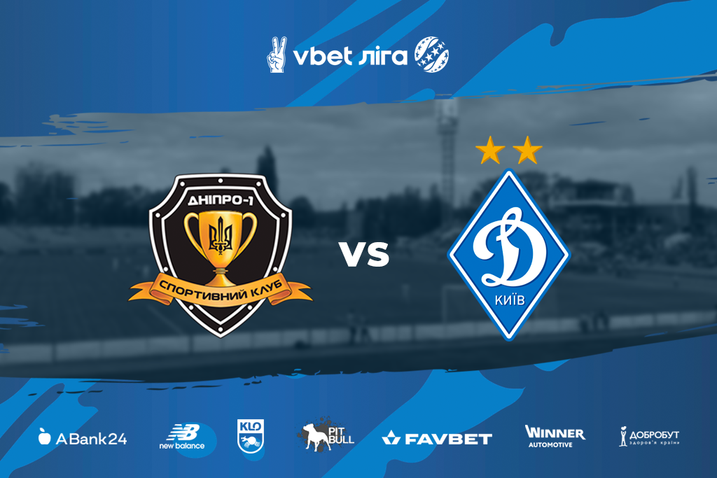 Dnipro-1 – Dynamo: time, venue and broadcasting