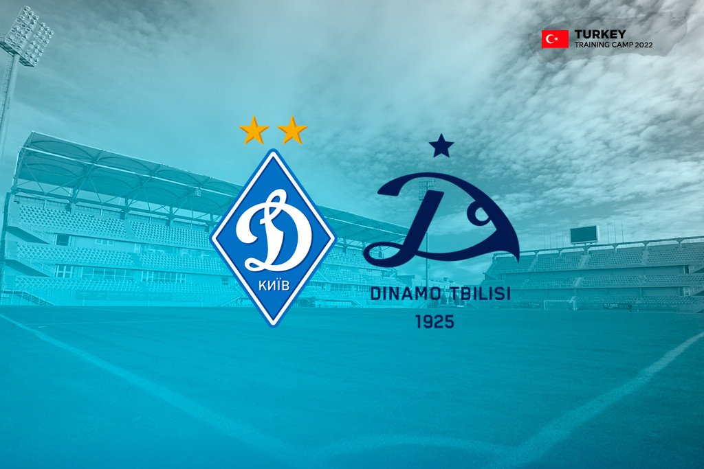 Friendly against Dinamo Tbilisi on February 8