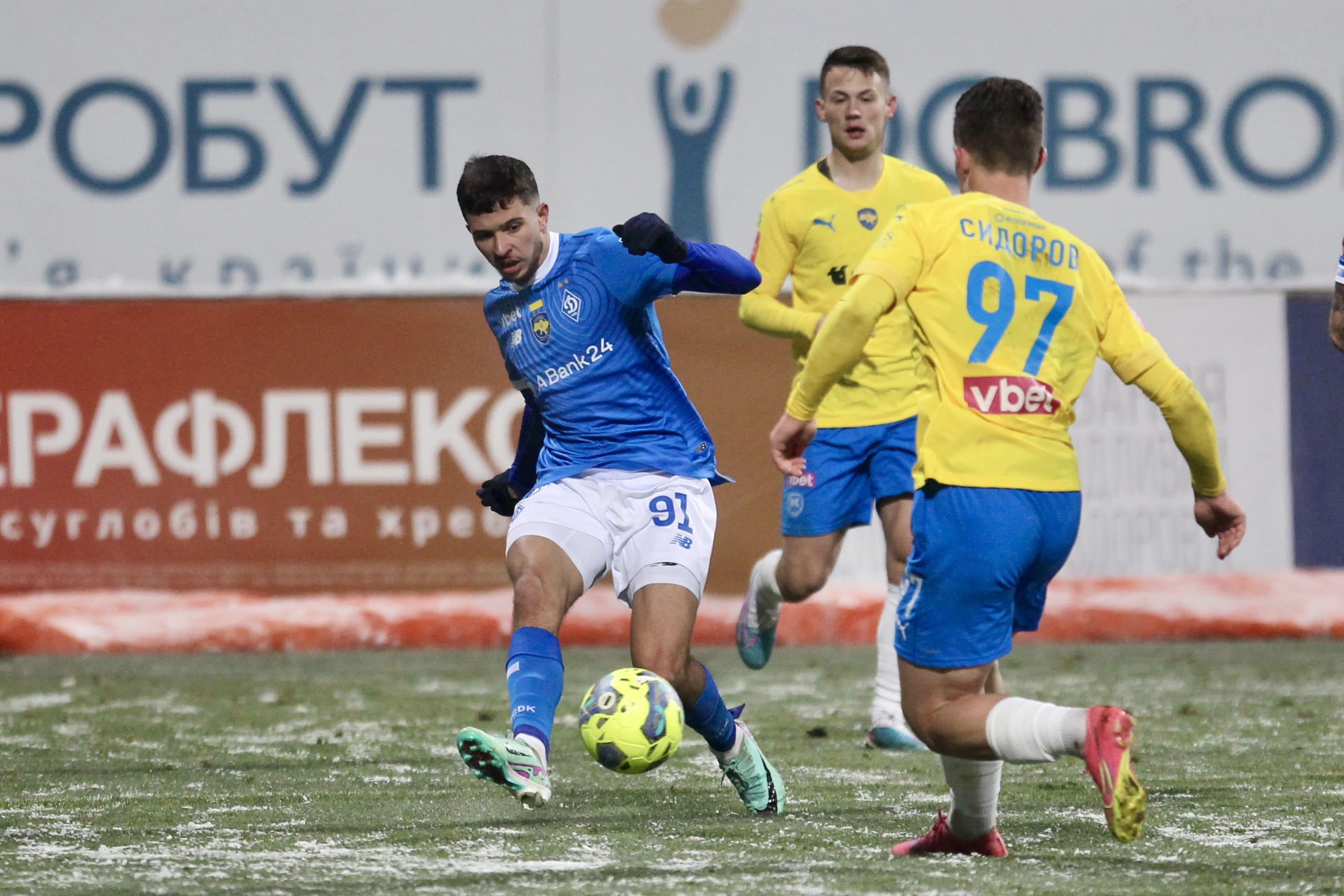 Dynamo to face Metalist 1925 on February 25