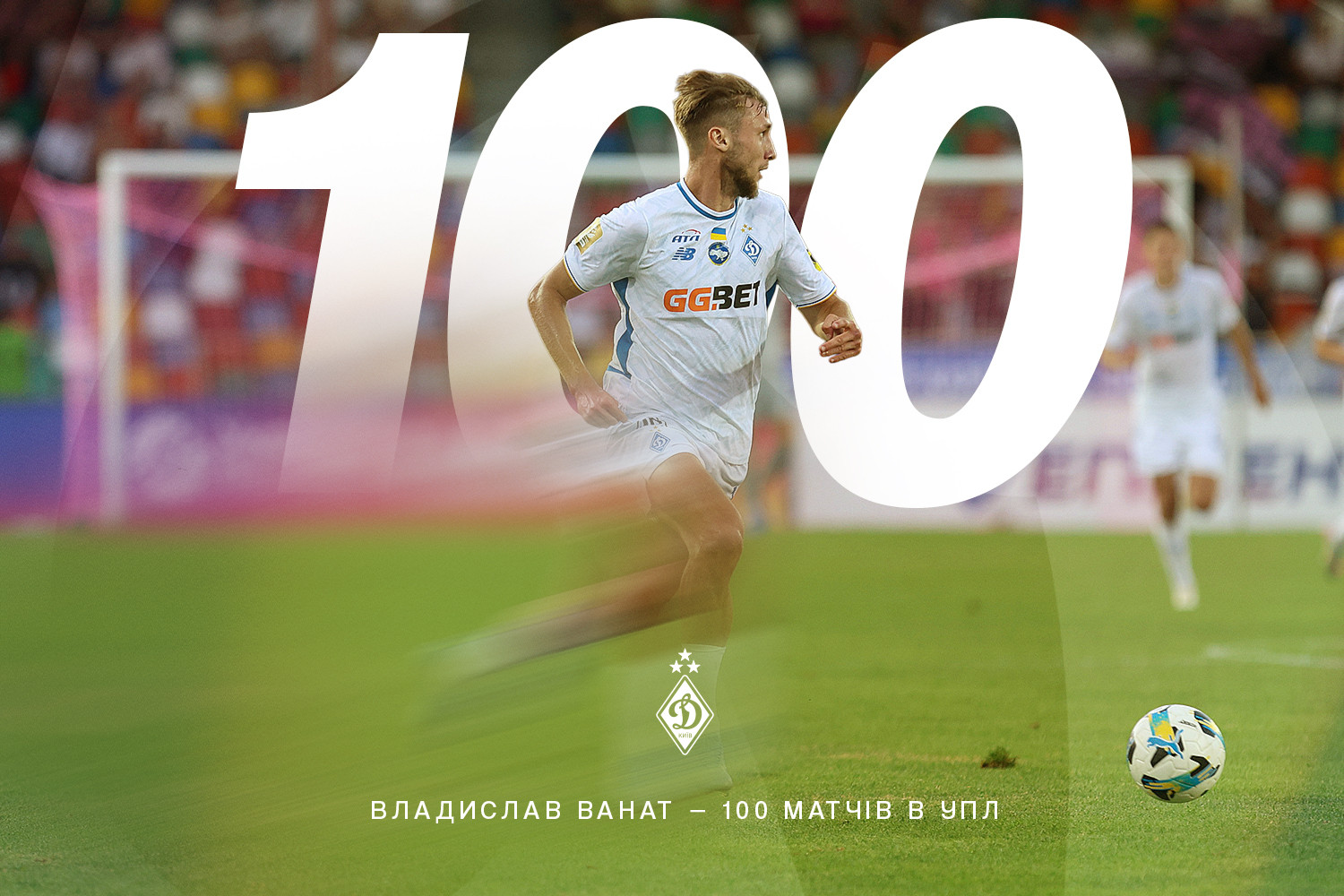 100 матчів Владислава Ваната в УПЛ