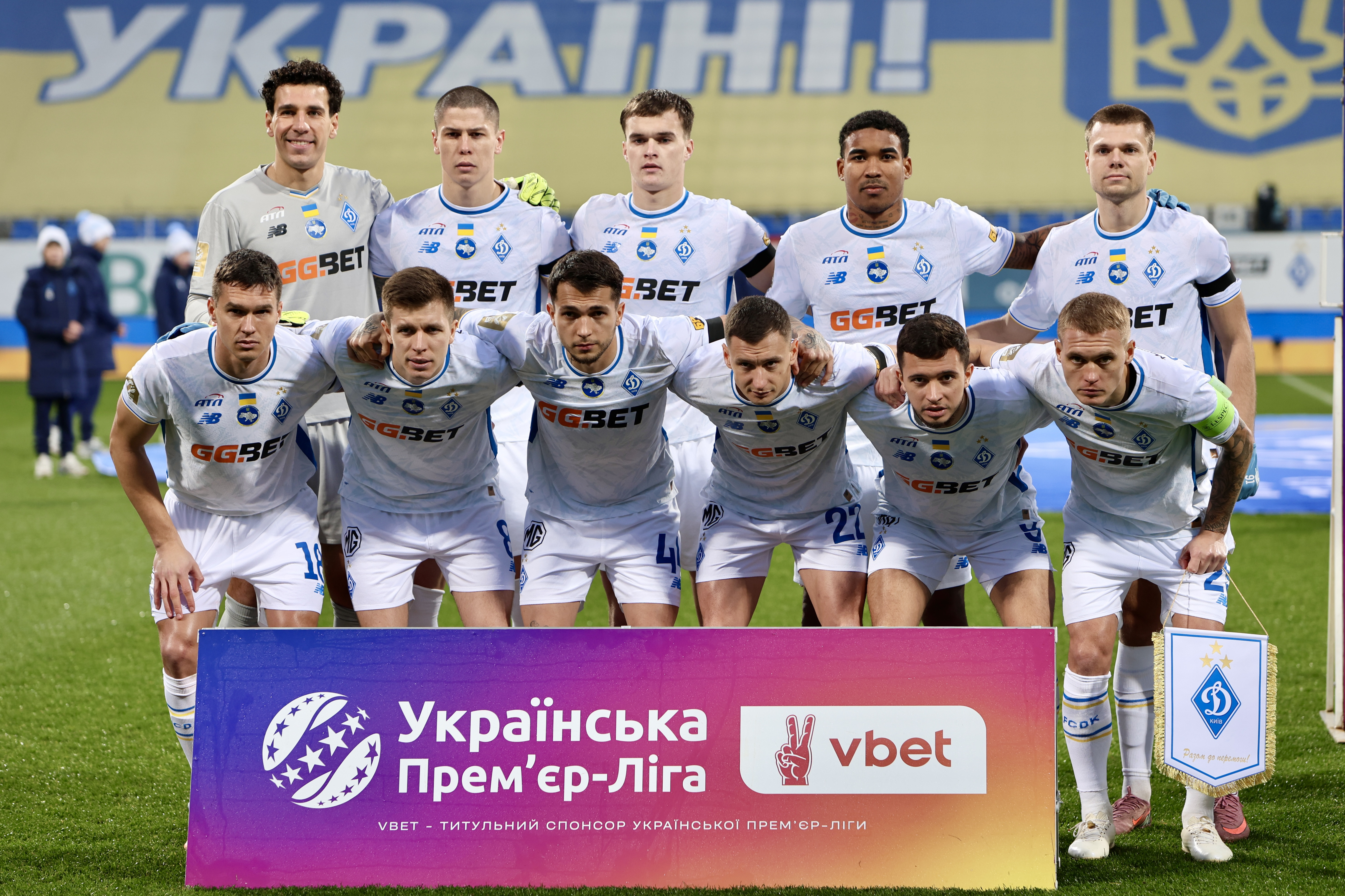 VBET Українська Прем’єр-Ліга. «Кудрівка» - «Динамо». Прев’ю