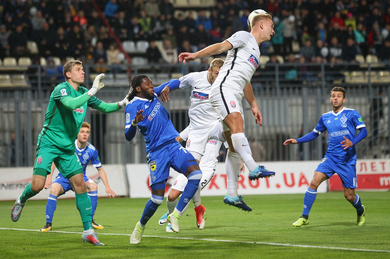 заря динамо