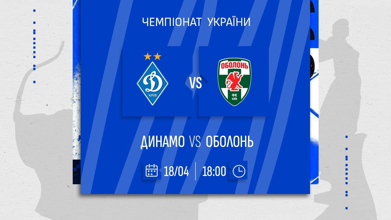 Dynamo vs Obolon on YouTube