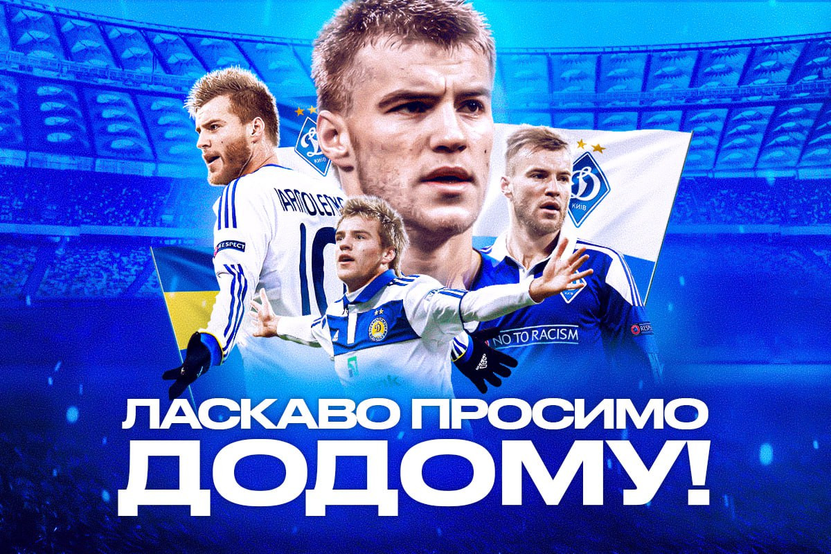 Andriy Yarmolenko returns to Dynamo