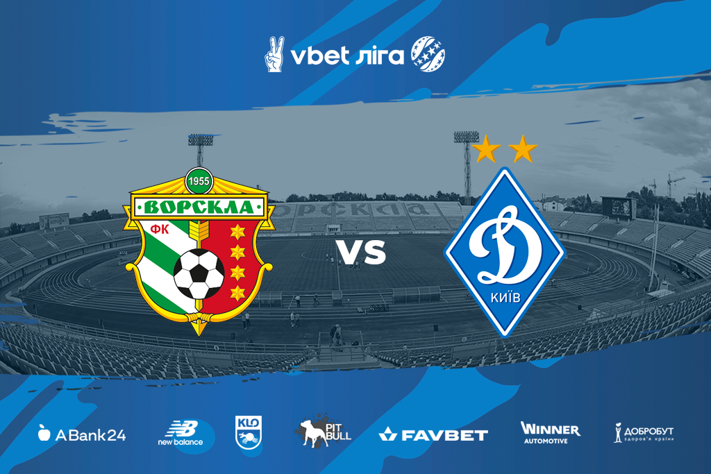 UPL. Matchday 24. Vorskla – Dynamo. Preview