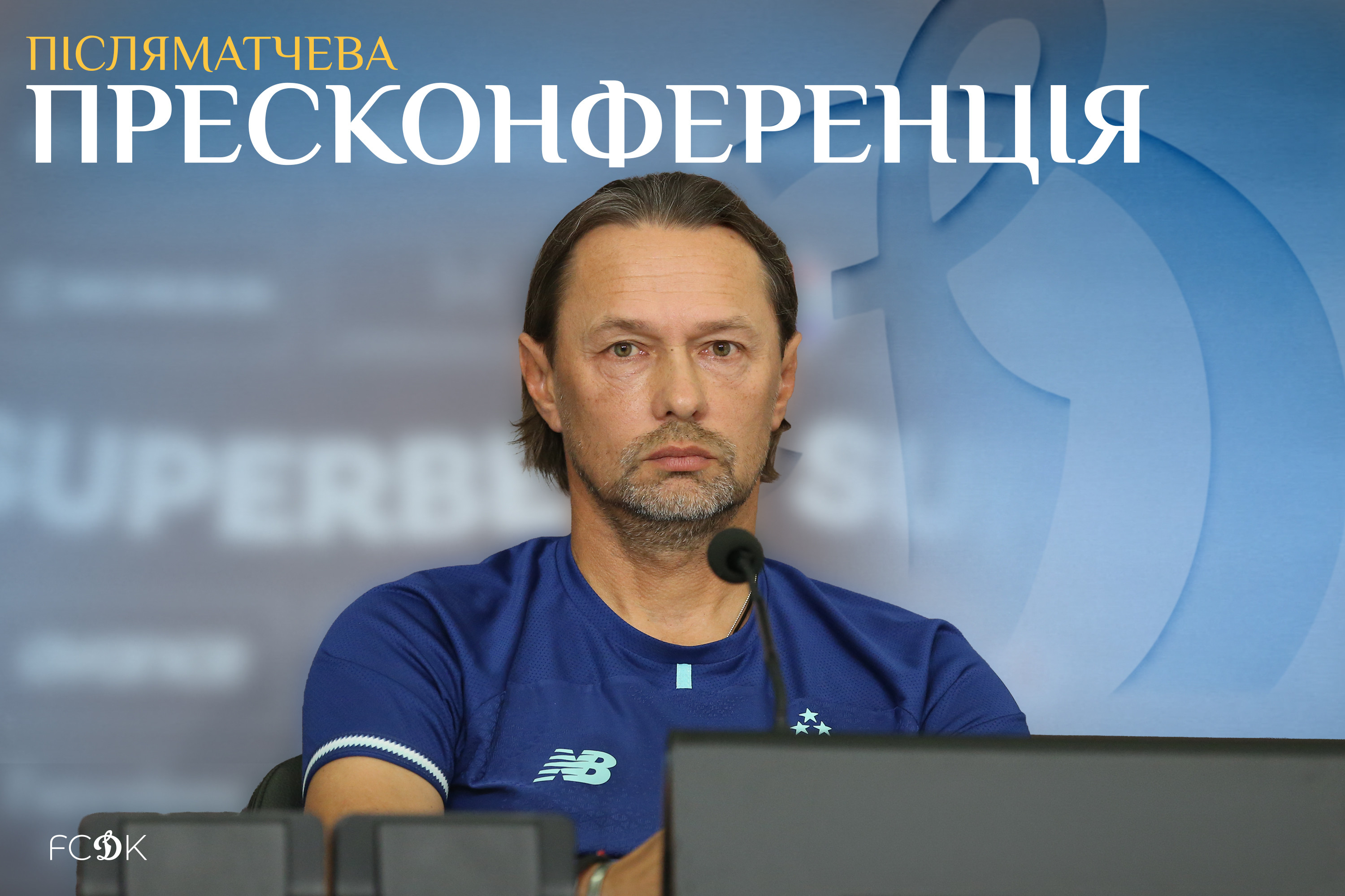 UEFA Europa League. PAOK - Dynamo - 2:0: Ihor Kostiuk's post-match press conference