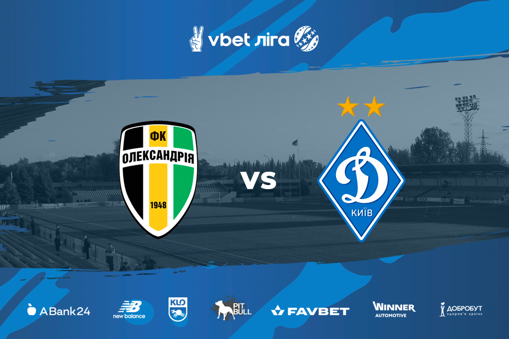 UPL. Matchday 27. Oleksandria – Dynamo. Preview