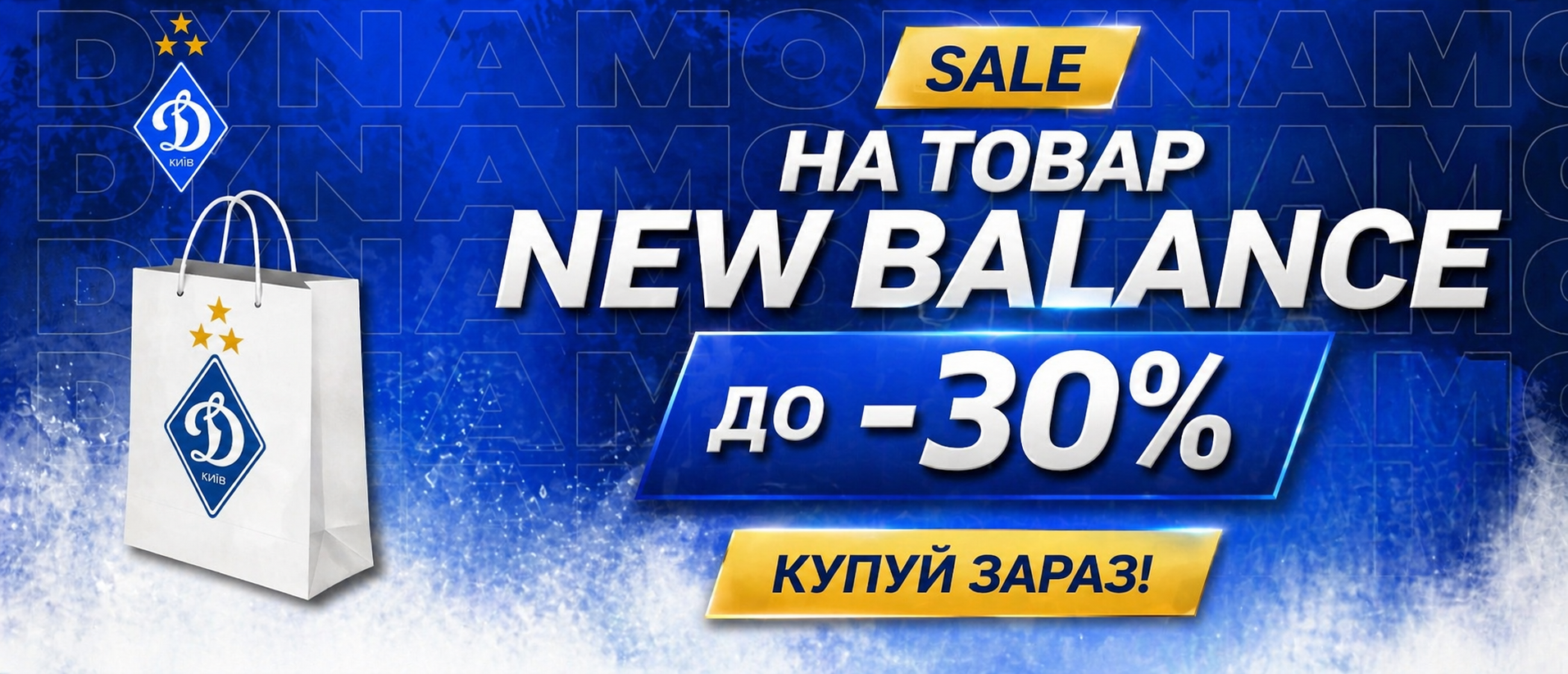 newbalance-30