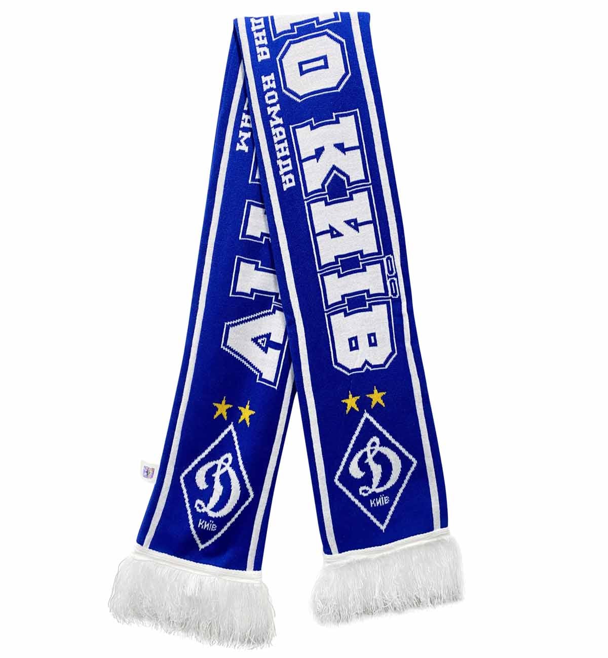 Fans scarf "One life-one team"