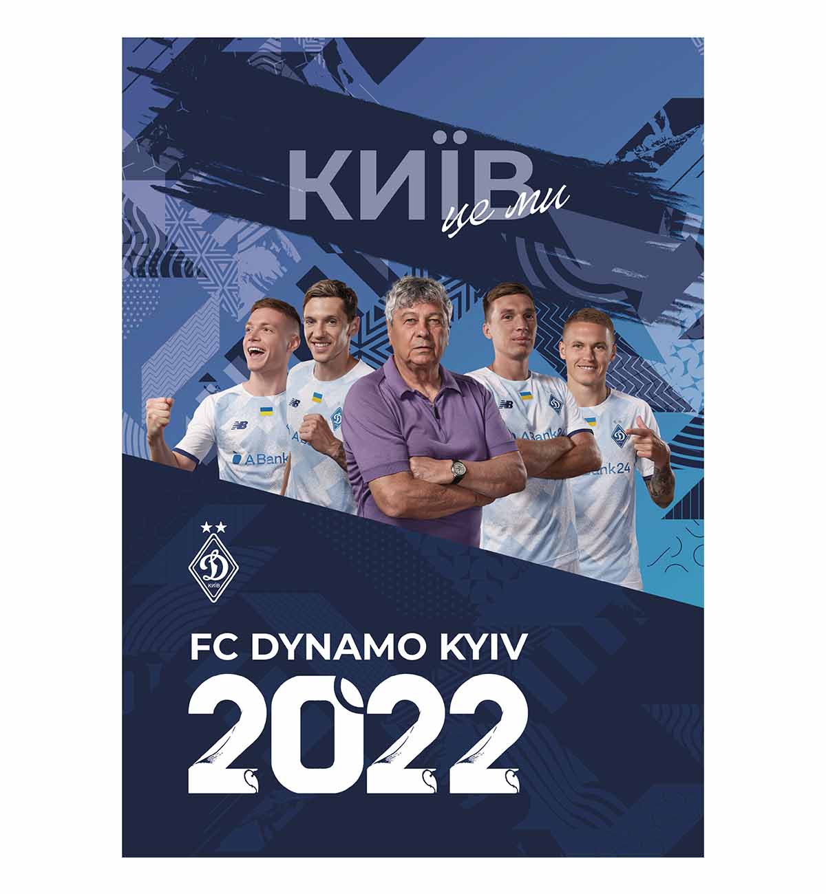 Dynamo Kyiv wall calendar 2022