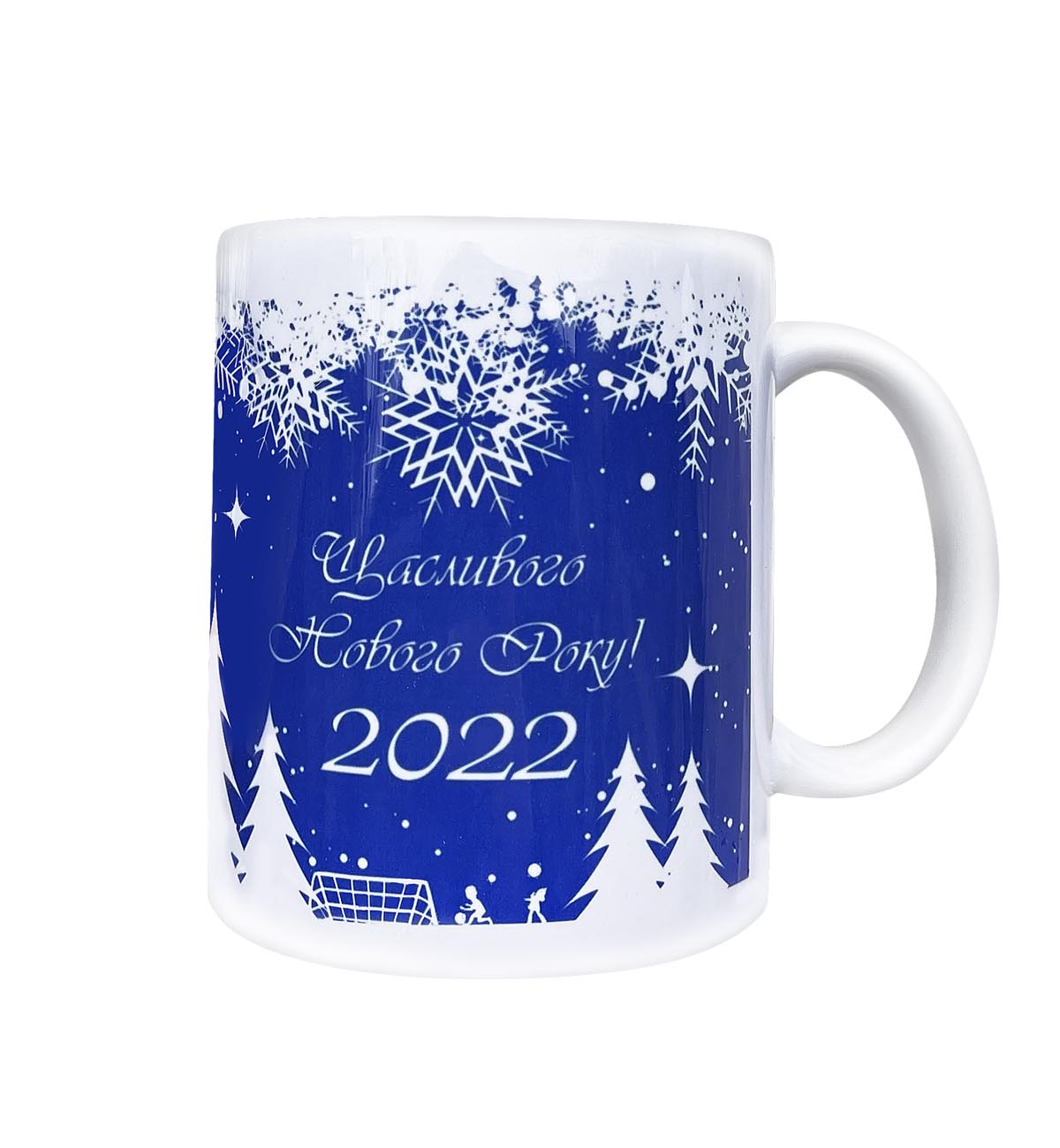 Ceramic mug "New Year 2022"