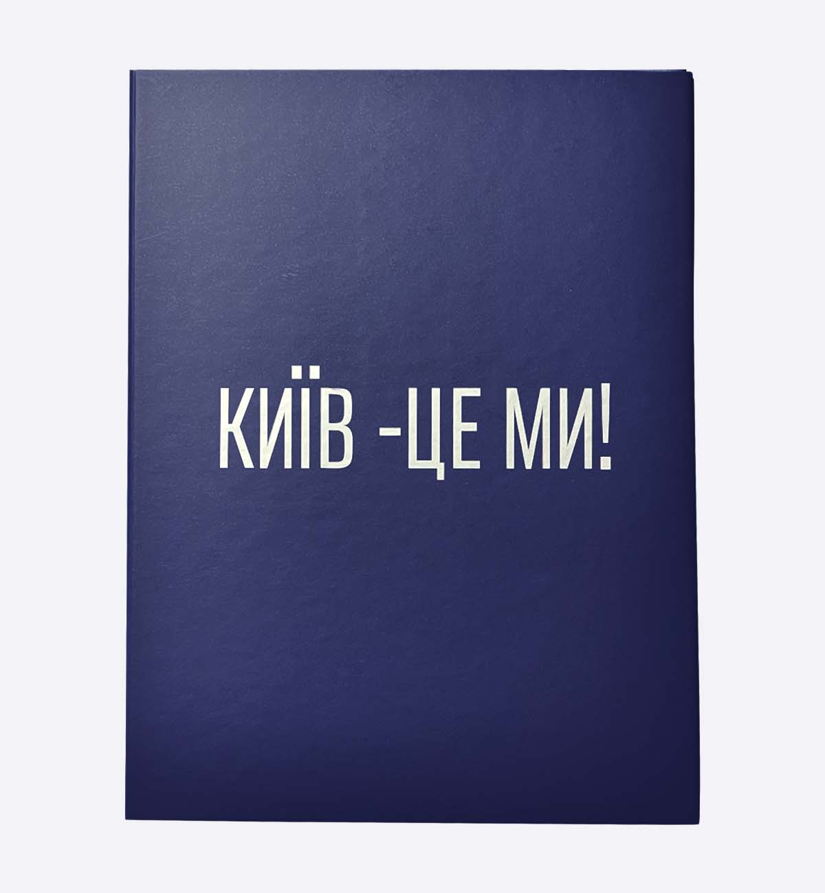 Gift set"Dynamo Kyiv"(notebook & pen)