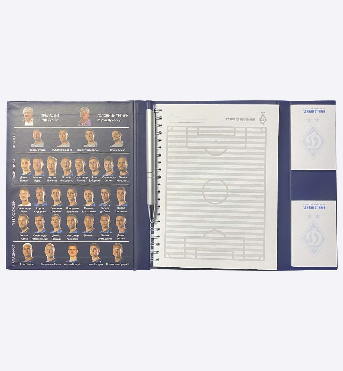 Gift set"Dynamo Kyiv"(notebook & pen)