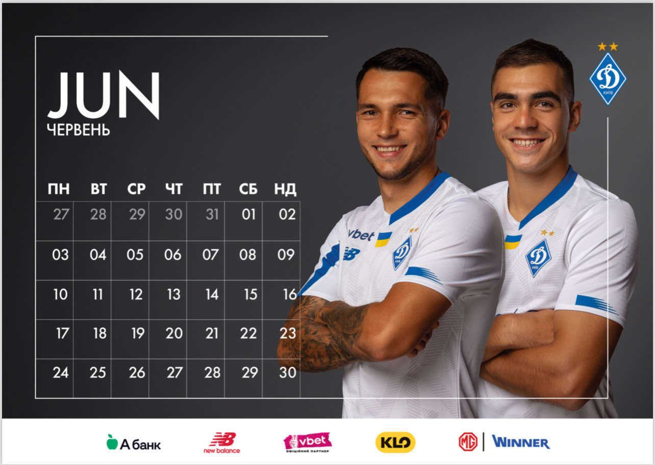 Dynamo Kyiv wall calendar 2024(42x30)