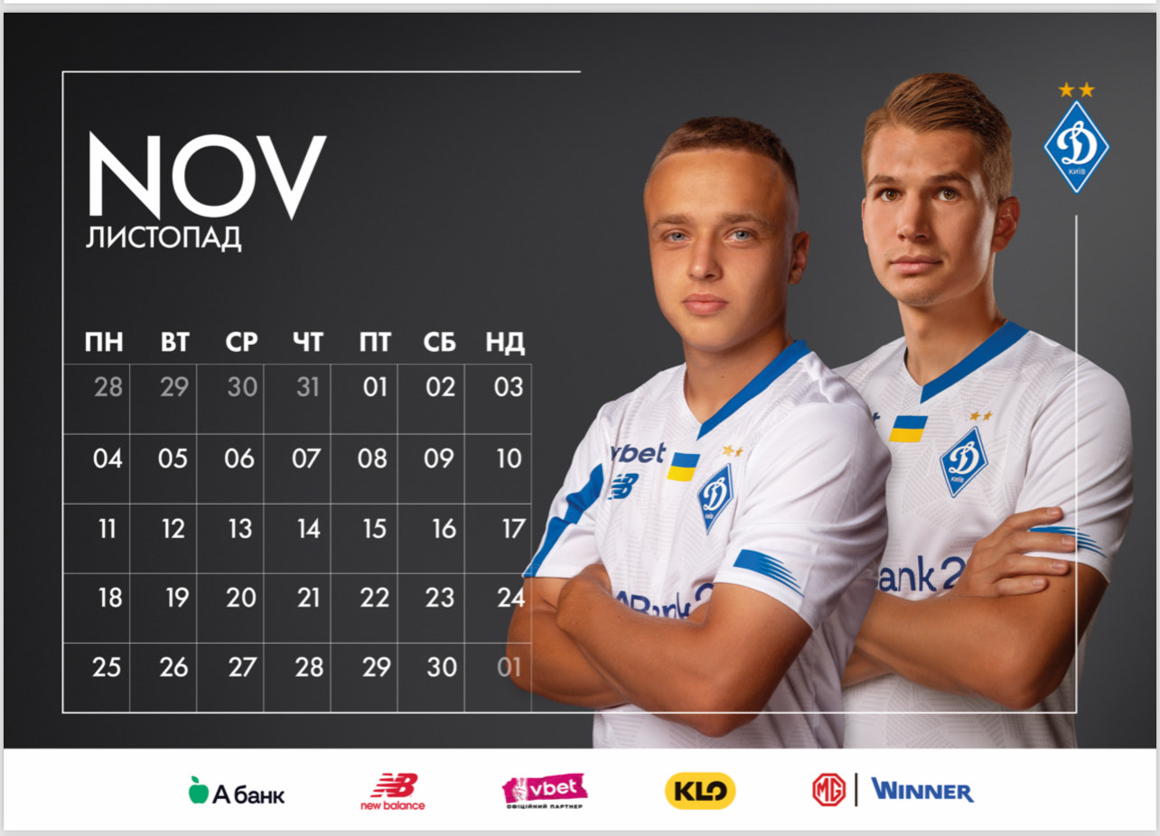 Dynamo Kyiv wall calendar 2024(42x30)